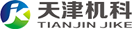 天津机科环保科技有限公司